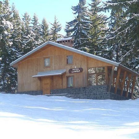 Elitza Villa Pamporovo Dış mekan fotoğraf