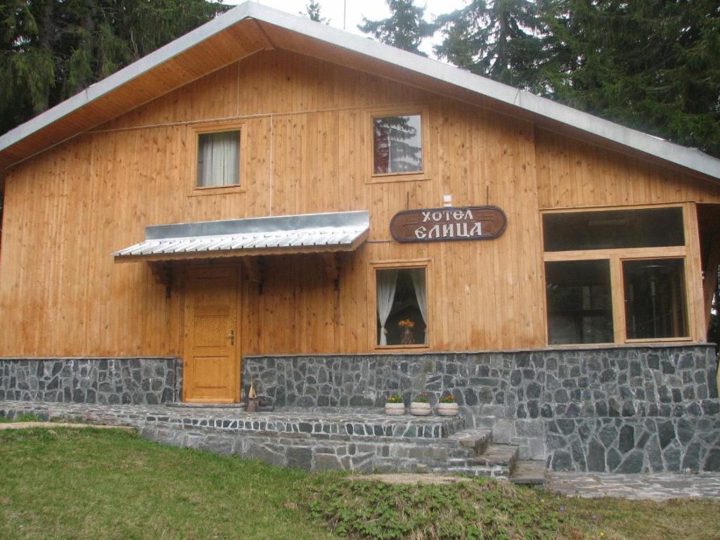 Elitza Villa Pamporovo Oda fotoğraf